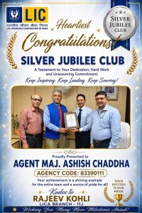LIC Silver Jubliee Club.